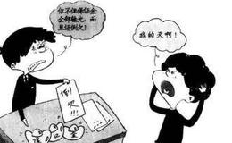 什么是强制平仓和爆仓?