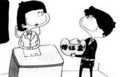 期货交易结算流程是怎样的?