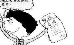 如何申请交易编码、确认资金账号及资金是否到位?