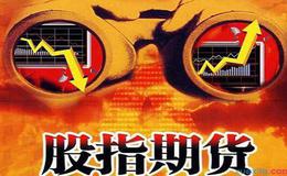 谁是股指期货的主要玩家?股指期货玩家扮演者什么样的角色？