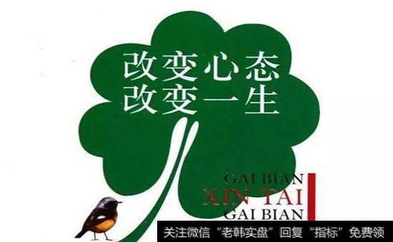 期货交易如何保持好心态？面对不同时期的心态，有哪些不同方式的策略应对？
