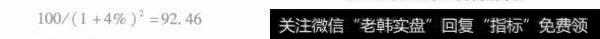 为什么说商誉是重要的无形资源？怎样理解现在的价值最重要？