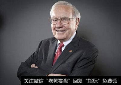 巴菲特：首次看到《证券分析》