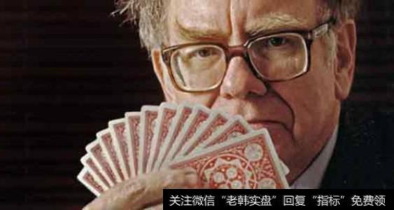 巴菲特:接盘伯克希尔·哈撒韦