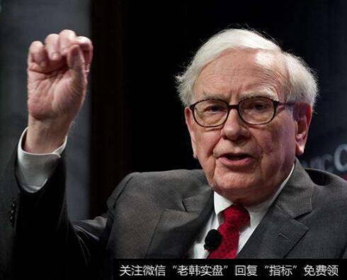 巴菲特投资