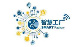 5G助力智慧工厂项目落地,5G智慧工厂题材概念股可关注