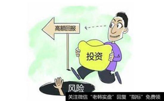 彼得林奇认为有投资风险的股票类型有哪些?