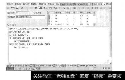 图2-20KD交易系统