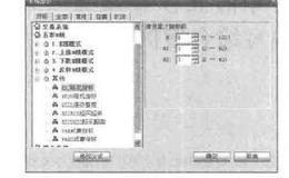 炒股软件中五彩K线指示