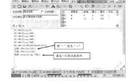 炒股软件中股价隧道条件选股