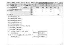 炒股软件中的股价隧道交易系统