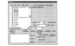 上班族短线炒股操作方法