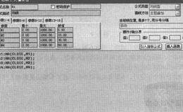 软件选择与设置