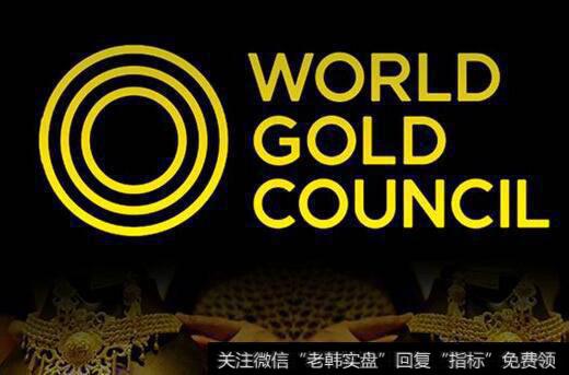 世界黄金协会