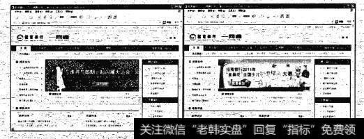 “克隆网站”其攻击形式被称作域名欺骗攻击，即网站的内容和真实的银行网站非常相似，而且非常简单，最致命的一点是通过网站克隆技术克隆的网站和真实的网站真假很难辨别，有时只是在网站域名中有一些极细小的差别，不细心的用户就很容易上当。