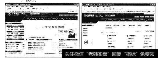 打开IE浏览器，在地址栏中输入华夏基金网址:http://www.chinaamc.com，按【Enter】键，进入华夏基金首页。