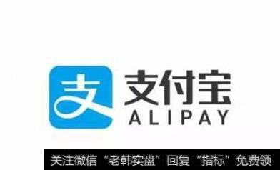 支付宝即将发布新一代刷脸支付产品,刷脸支付题材<a href='/gainiangu/'>概念股</a>可关注