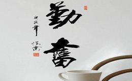 成功投资的前提是什么？赚大钱的炒股者是如何进行炒股的？