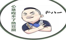 投资过程中如果心急意切会造成什么后果？