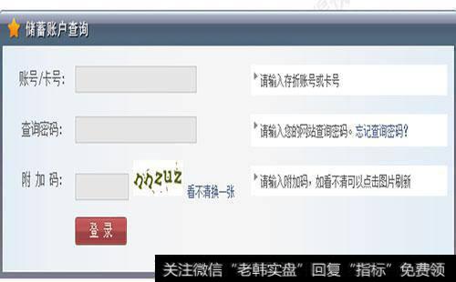 如何理解建设银行“账户金”？如何办理建设银行“账户金”？