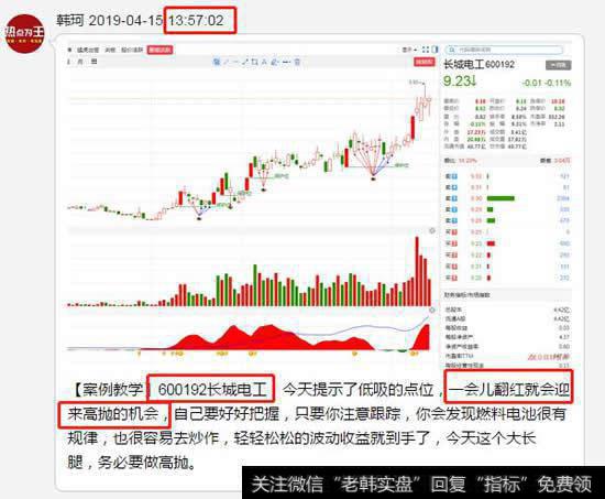 <a href='/gpcw/212498.html'>东方能源</a>