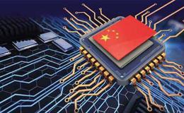 我国芯片制造“卡脖子”技术实现突破,国产芯片题材概念股可关注