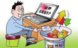 巴菲特：寻找大概率项目集中投资
