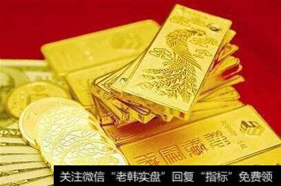 黄金价格的固定性