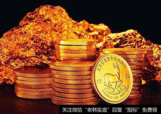 黄金管理上职能的转变