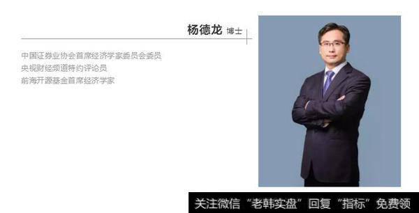 杨德龙<a href='/caijunyi/290233.html'>股市</a>评论：反转趋势已经形成 牛市来临势不可挡！