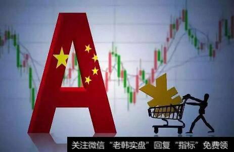 郭施亮<a href='/caijunyi/290233.html'>股市</a>评论：信贷社融数据放量，A股是否有戏？