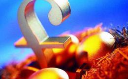 什么叫做期货交易?期货交易需要什么样的环境?