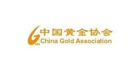 中国黄金协会的业务主管单位及业务范围