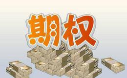 上海黄金交易所实行的资金清算原则