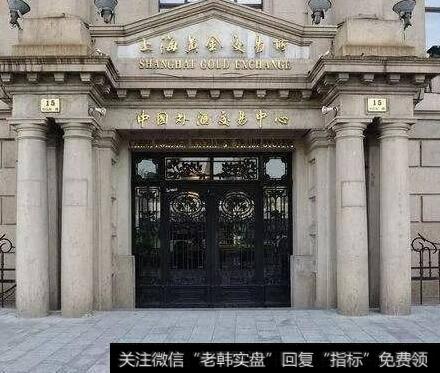 上海黄金交易所会员大会性质