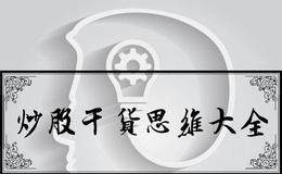 如何判断公司稳健性？需要注意哪些衡量指标？