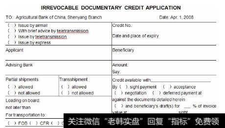 黄金宝卖出时如何操作