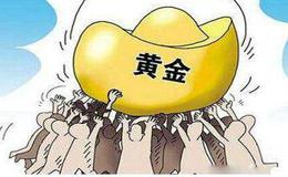 黄金项目融资特点:黄金融资与黄金生产相结合