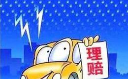 运保费的定义和计算方式