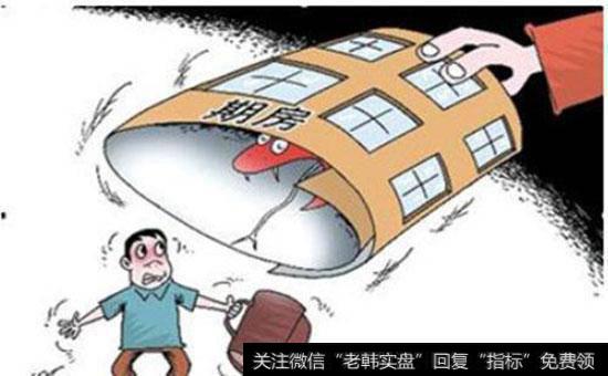 期房和现房的优缺点分别是什么？