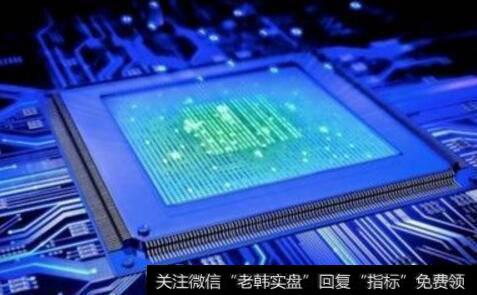 我国新一代显示驱动芯片完成国产化,显示驱动芯片题材<a href='/gainiangu/'>概念股</a>可关注