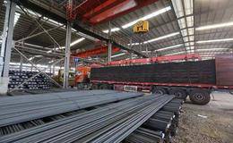 钢铁概念股受关注 板材吨钢毛利改善明显