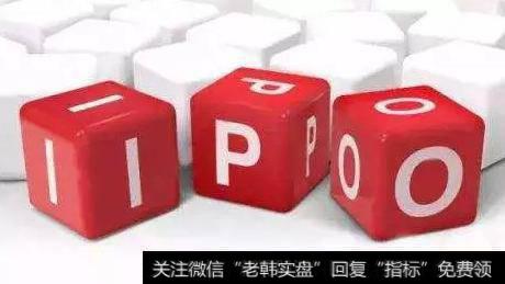 IPO从严审核的标准不能丢