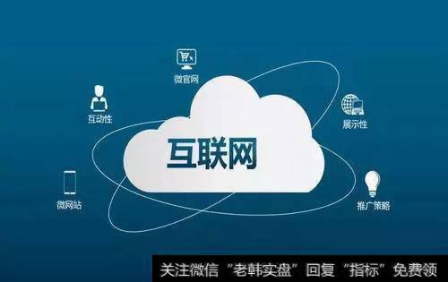 左晖称新居住时代来临 贝壳以数字化重塑居住产业互联网