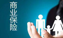 社保和商业保险分别都有哪些保障？