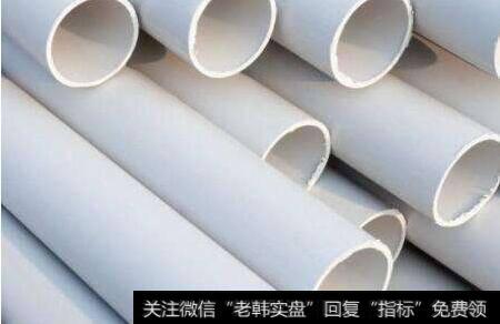 安全事故频发,PVC题材<a href='/gainiangu/'>概念股</a>可关注