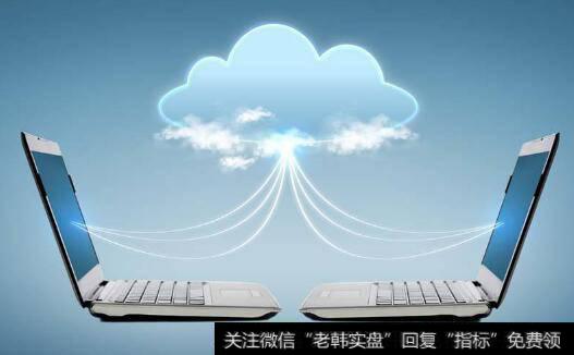 微软亚马逊大力拓展中国云服务,云服务题材<a href='/gainiangu/'>概念股</a>可关注