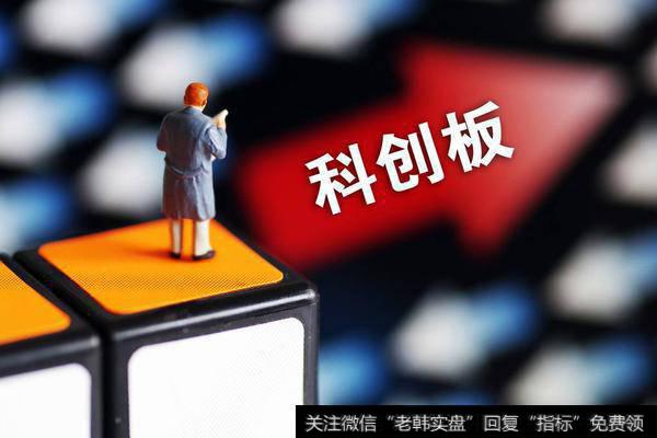 超八成科创板受理企业背后有创投身影