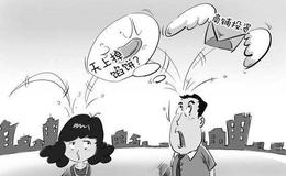 如何提防财务陷阱？什么是无形资产？