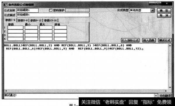 公式编辑器